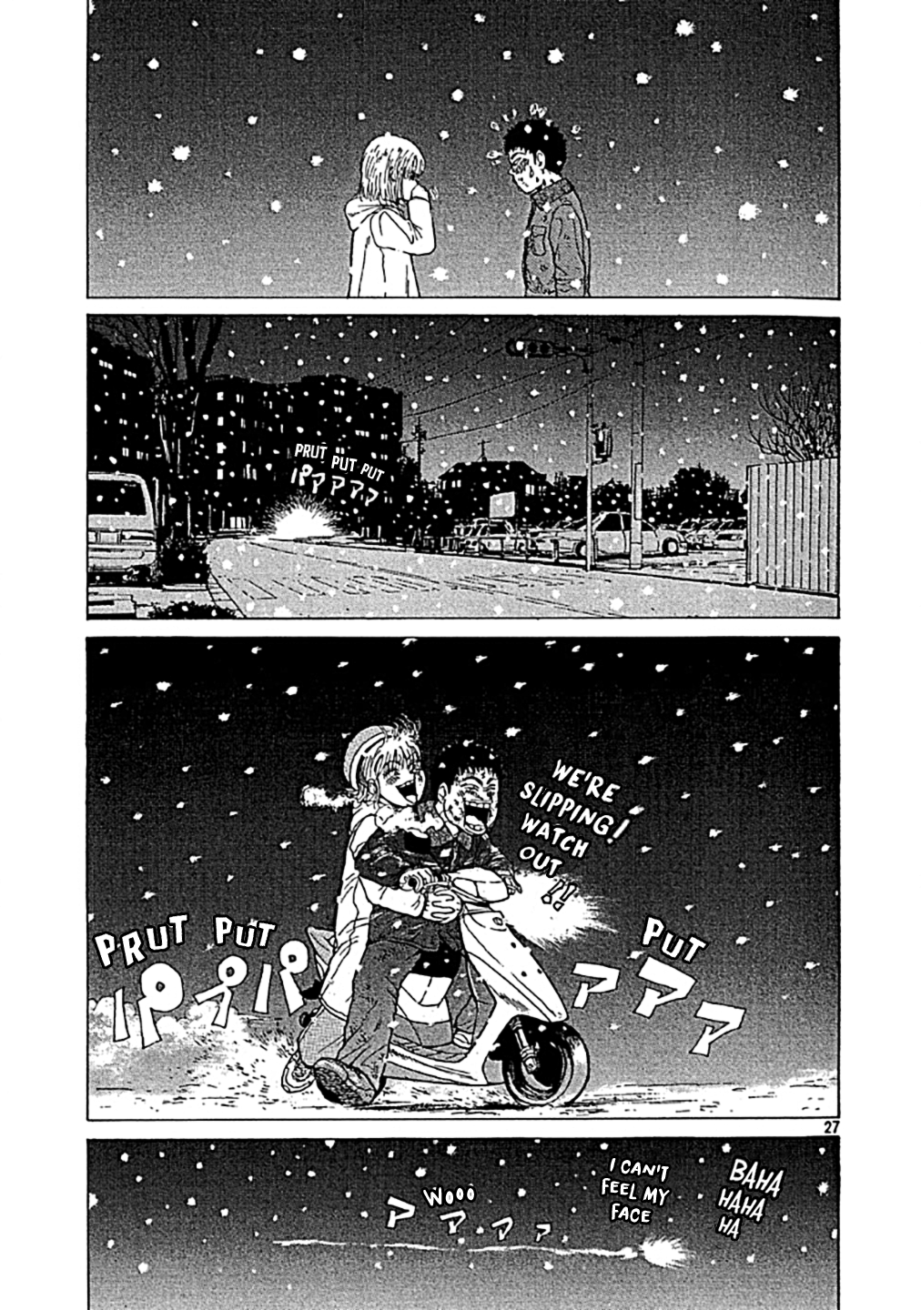 Sekitou Elergy Sekitou Ekegy - One-shot 第27页