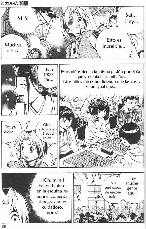 Hikaru no Go Punto de derrota 第12页
