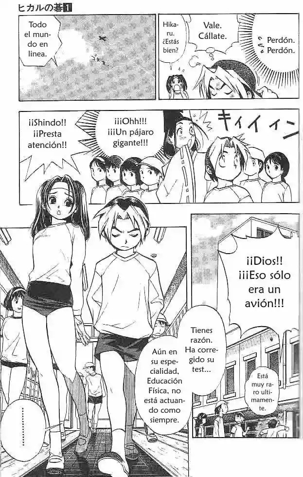 Hikaru no Go Punto de derrota 第4页