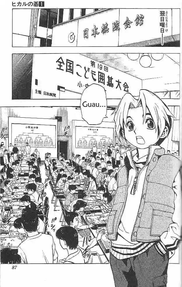 Hikaru no Go Punto de derrota 第10页