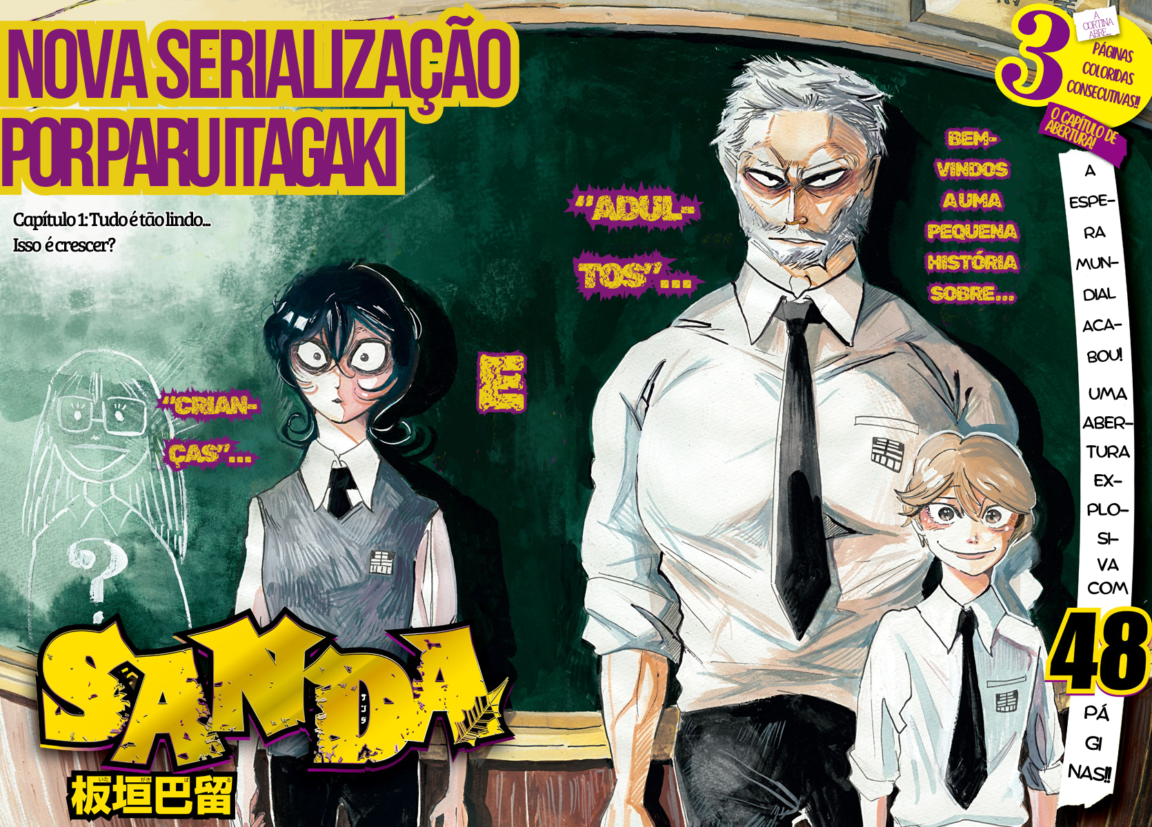 SANDA (tradução revisada) tudo é tão lindo... isso é crescer? 第2页