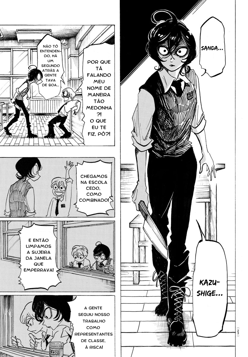 SANDA (tradução revisada) tudo é tão lindo... isso é crescer? 第4页