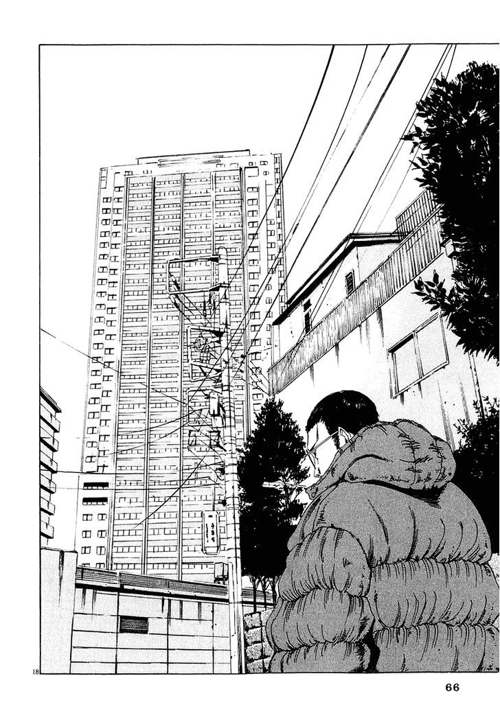 Yamikin Ushijima-kun Усидзима-кун, должники и спонсор 第18页