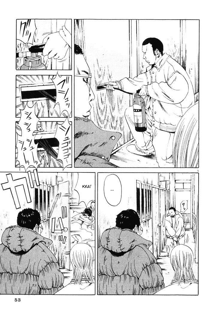 Yamikin Ushijima-kun Усидзима-кун, должники и спонсор 第5页