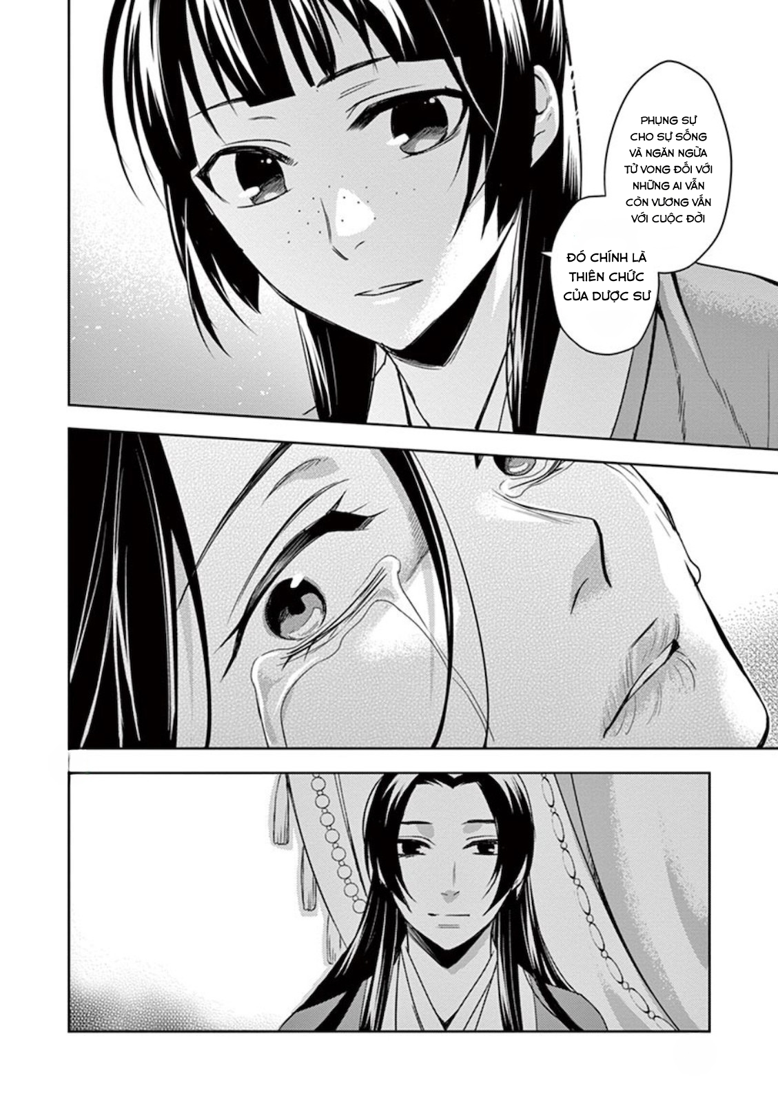Kusuriya no Hitorigoto: Maomao no Koukyuu Nazotoki Techou Chăm bệnh 第24页
