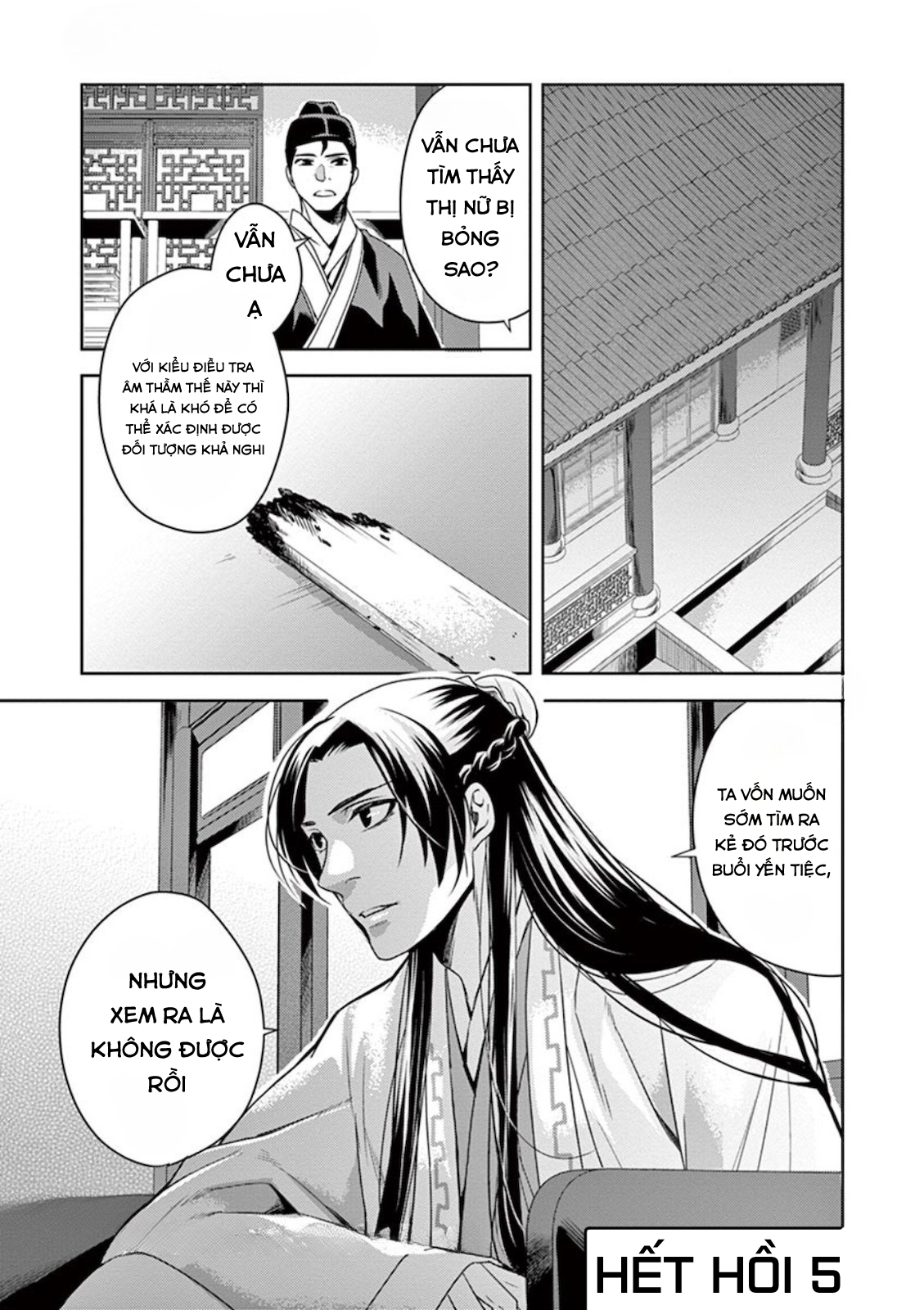 Kusuriya no Hitorigoto: Maomao no Koukyuu Nazotoki Techou Chăm bệnh 第39页