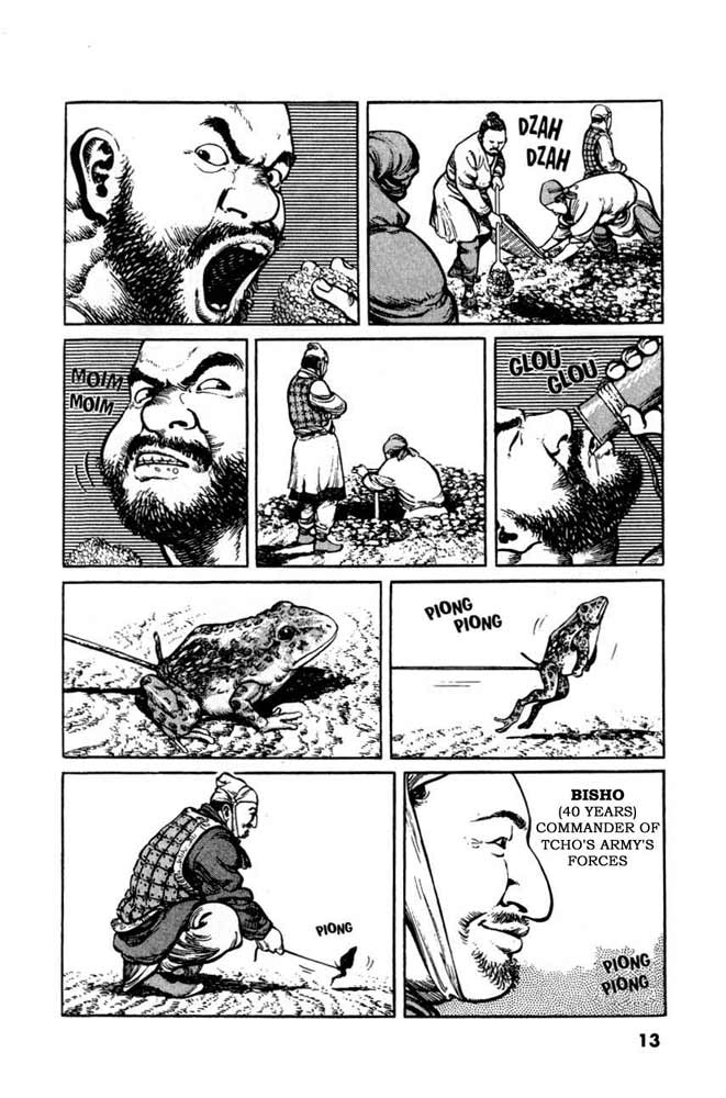A Battle of Wits Vol. 1 Ch. 1 第12页