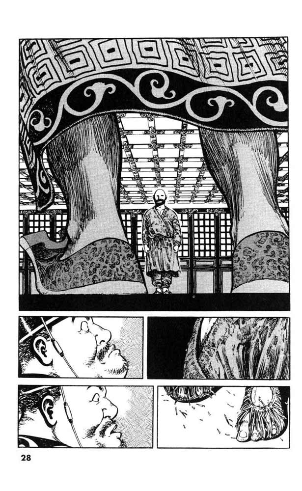 A Battle of Wits Vol. 1 Ch. 1 第27页