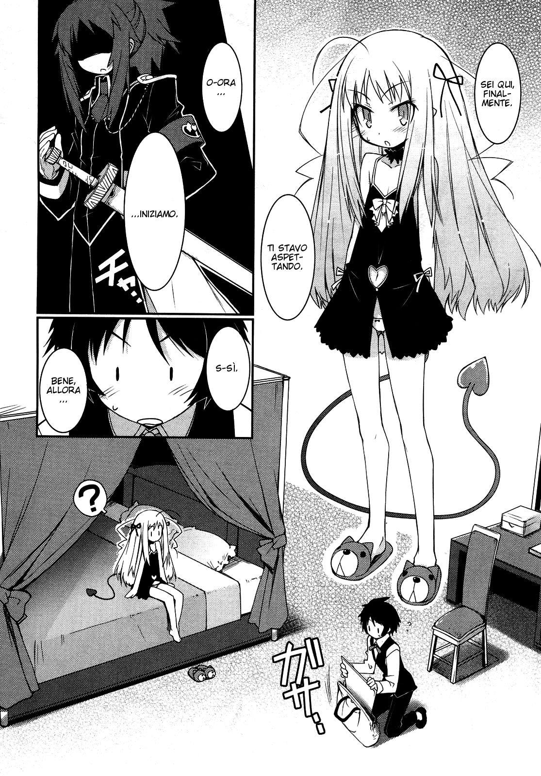 Rotte no Omocha! La Prima Notte! 第17页