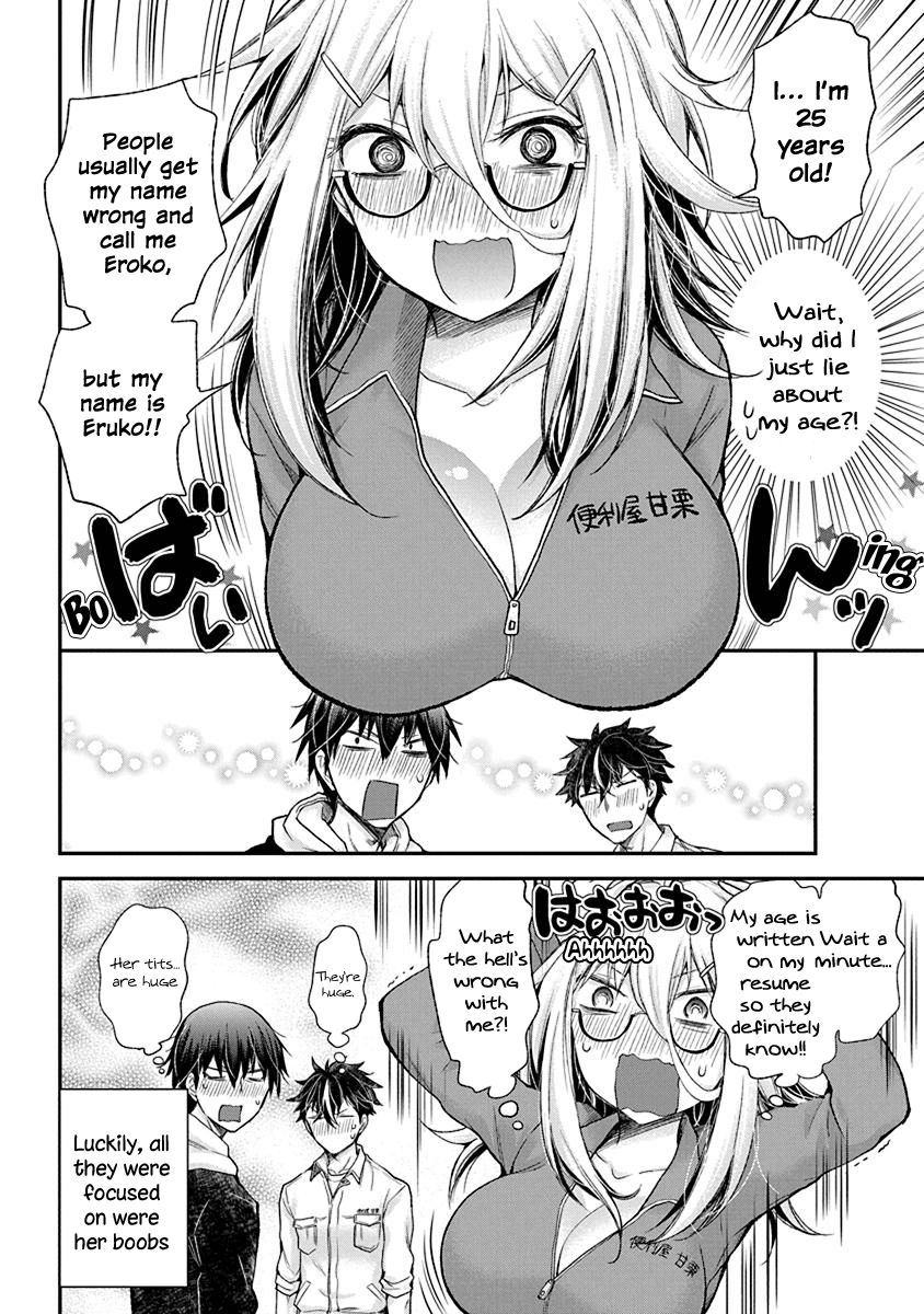 Shingeki no Eroko-san: Hen na Oneesan wa Danshi Kousei to Nakayoku Naritai Perversion 1 – Haa... I don’t wanna go to work 第12页