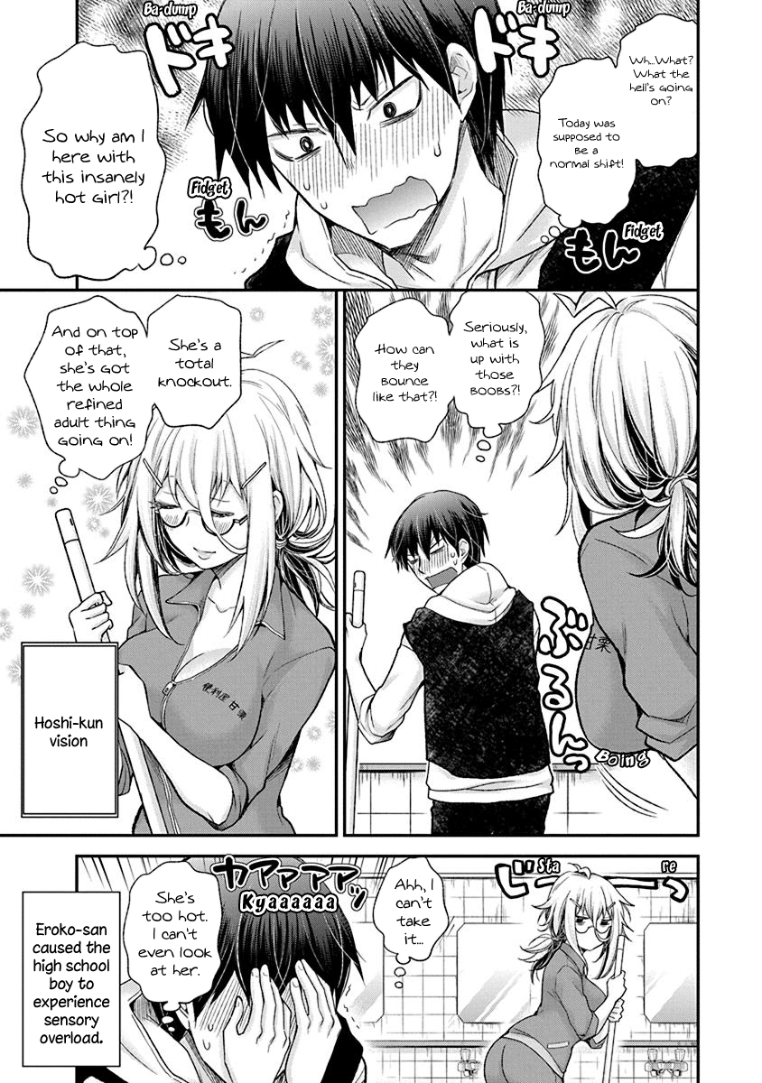 Shingeki no Eroko-san: Hen na Oneesan wa Danshi Kousei to Nakayoku Naritai Perversion 1 – Haa... I don’t wanna go to work 第15页