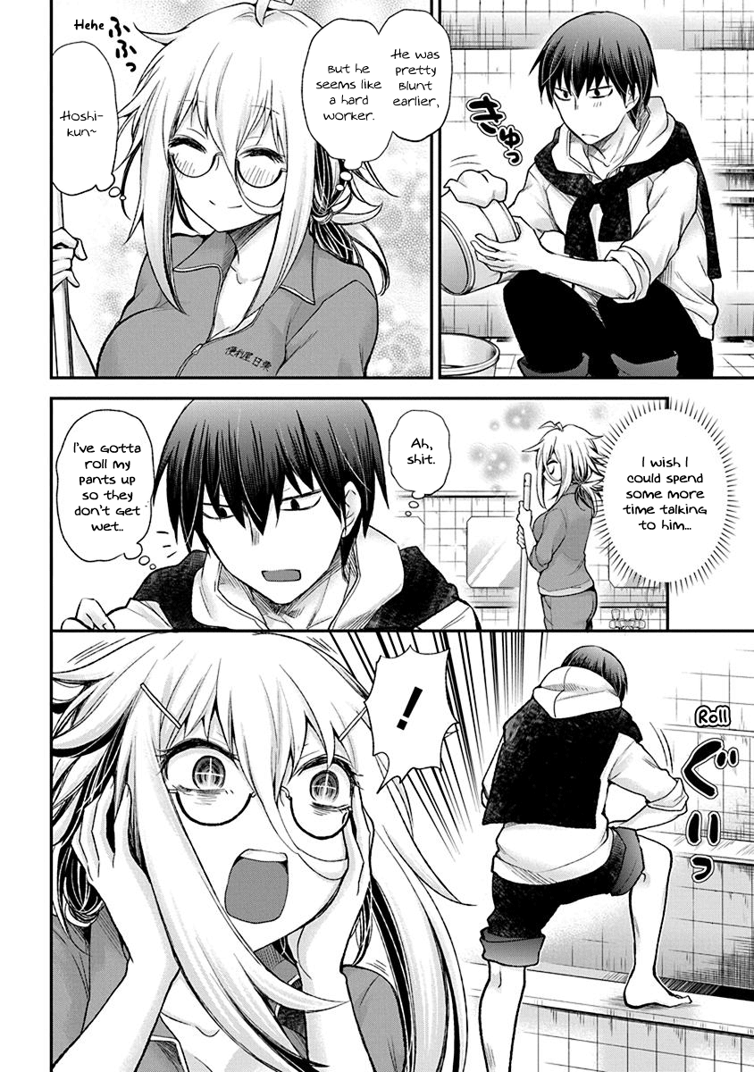 Shingeki no Eroko-san: Hen na Oneesan wa Danshi Kousei to Nakayoku Naritai Perversion 1 – Haa... I don’t wanna go to work 第16页