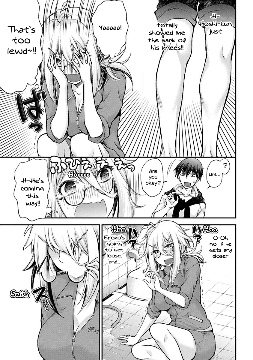 Shingeki no Eroko-san: Hen na Oneesan wa Danshi Kousei to Nakayoku Naritai Perversion 1 – Haa... I don’t wanna go to work 第17页