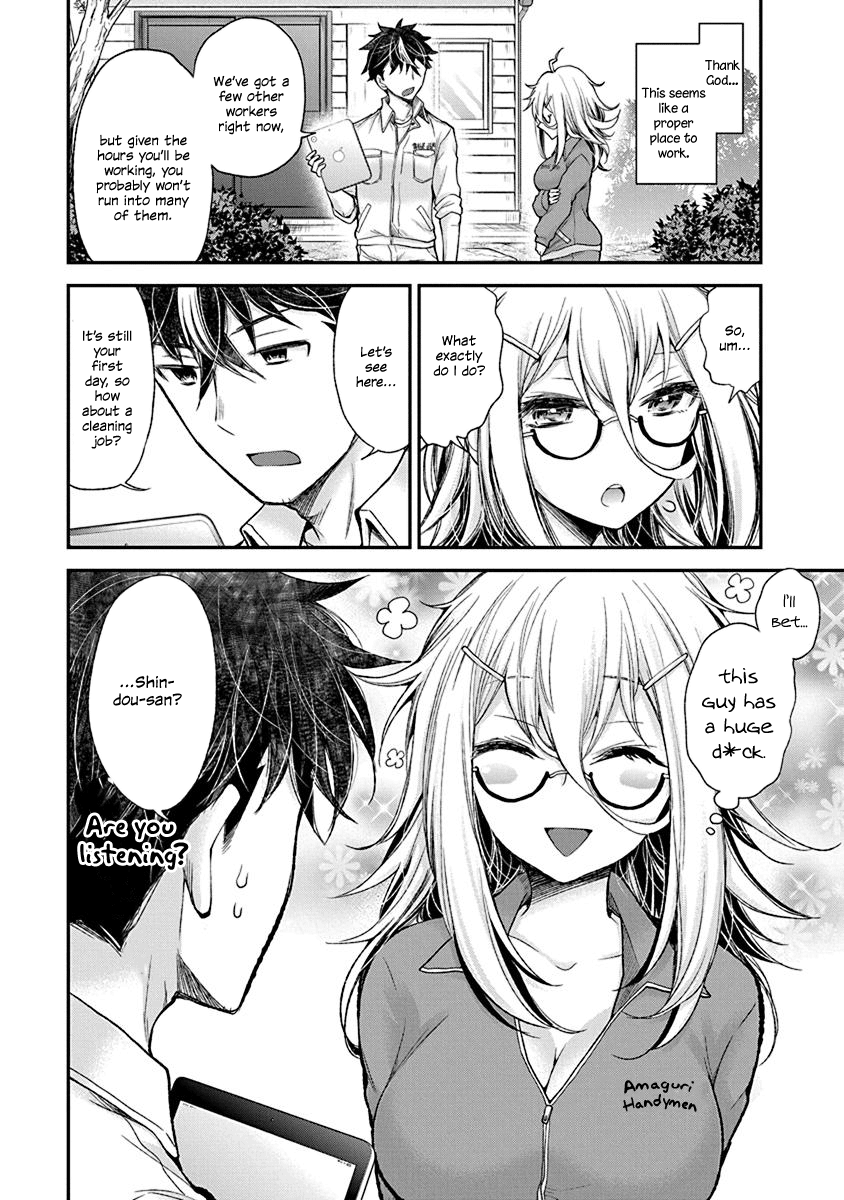 Shingeki no Eroko-san: Hen na Oneesan wa Danshi Kousei to Nakayoku Naritai Perversion 1 – Haa... I don’t wanna go to work 第8页