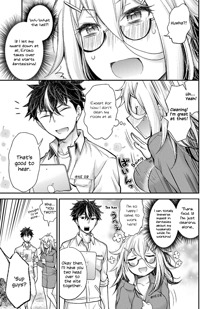 Shingeki no Eroko-san: Hen na Oneesan wa Danshi Kousei to Nakayoku Naritai Perversion 1 – Haa... I don’t wanna go to work 第9页