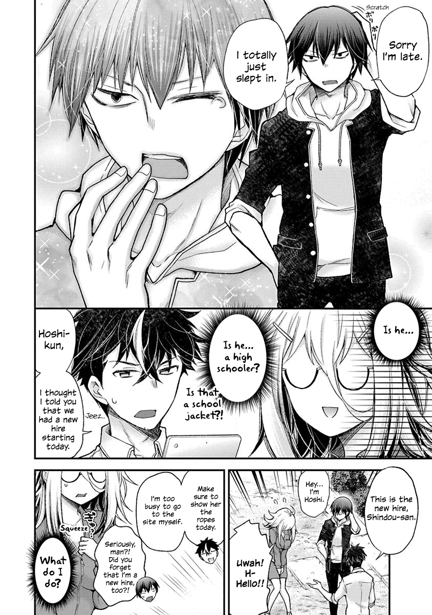 Shingeki no Eroko-san: Hen na Oneesan wa Danshi Kousei to Nakayoku Naritai Perversion 1 – Haa... I don’t wanna go to work 第10页