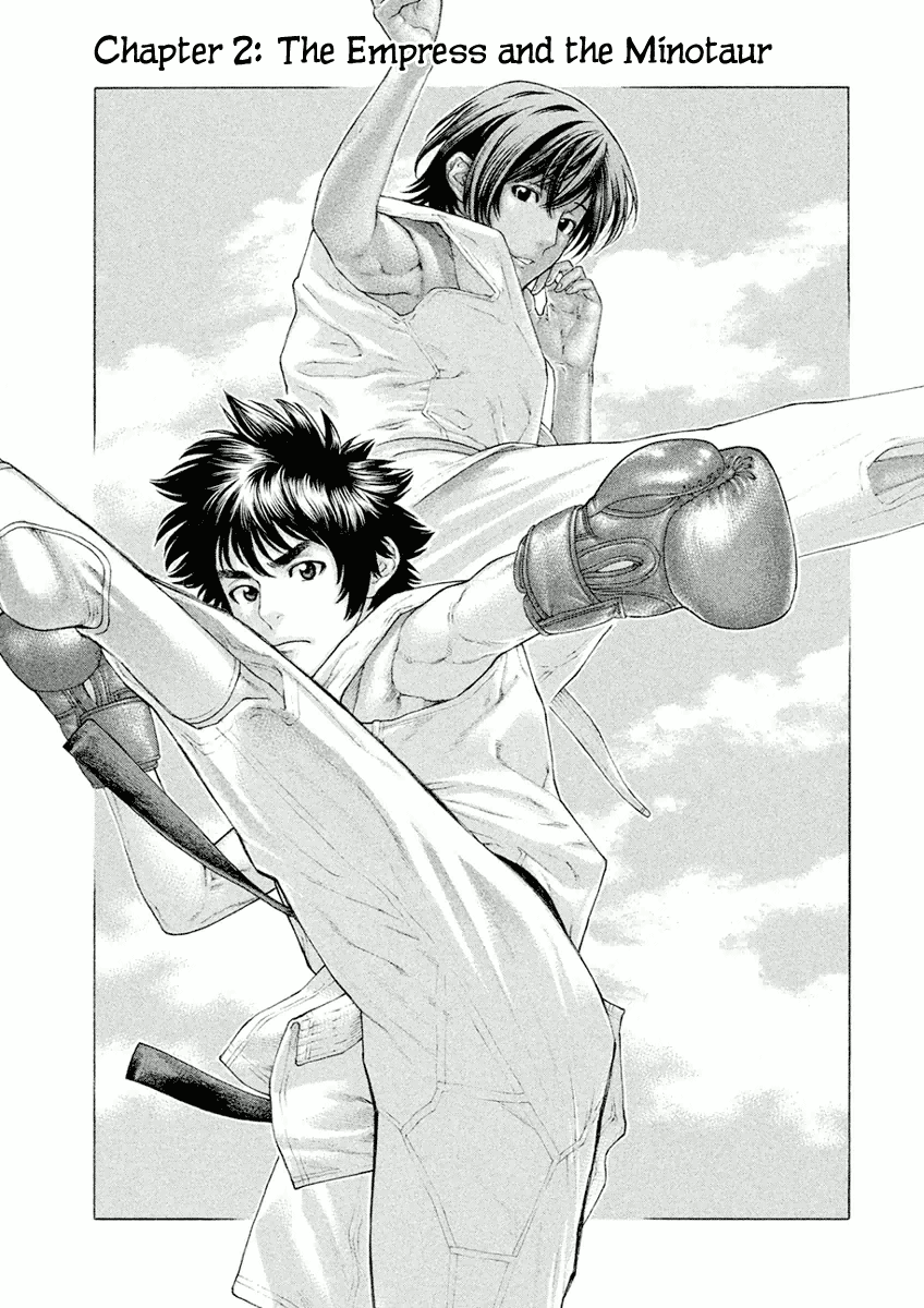 The Tale of Little Lords of Karate The Empress and the Minotaur 第1页