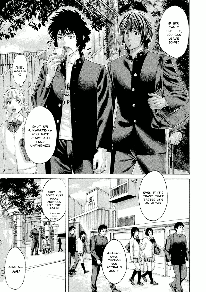 The Tale of Little Lords of Karate The Empress and the Minotaur 第11页