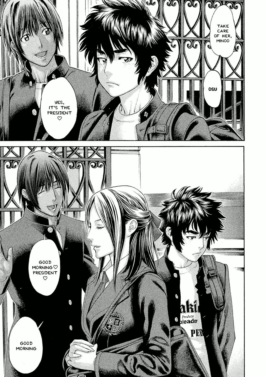 The Tale of Little Lords of Karate The Empress and the Minotaur 第15页