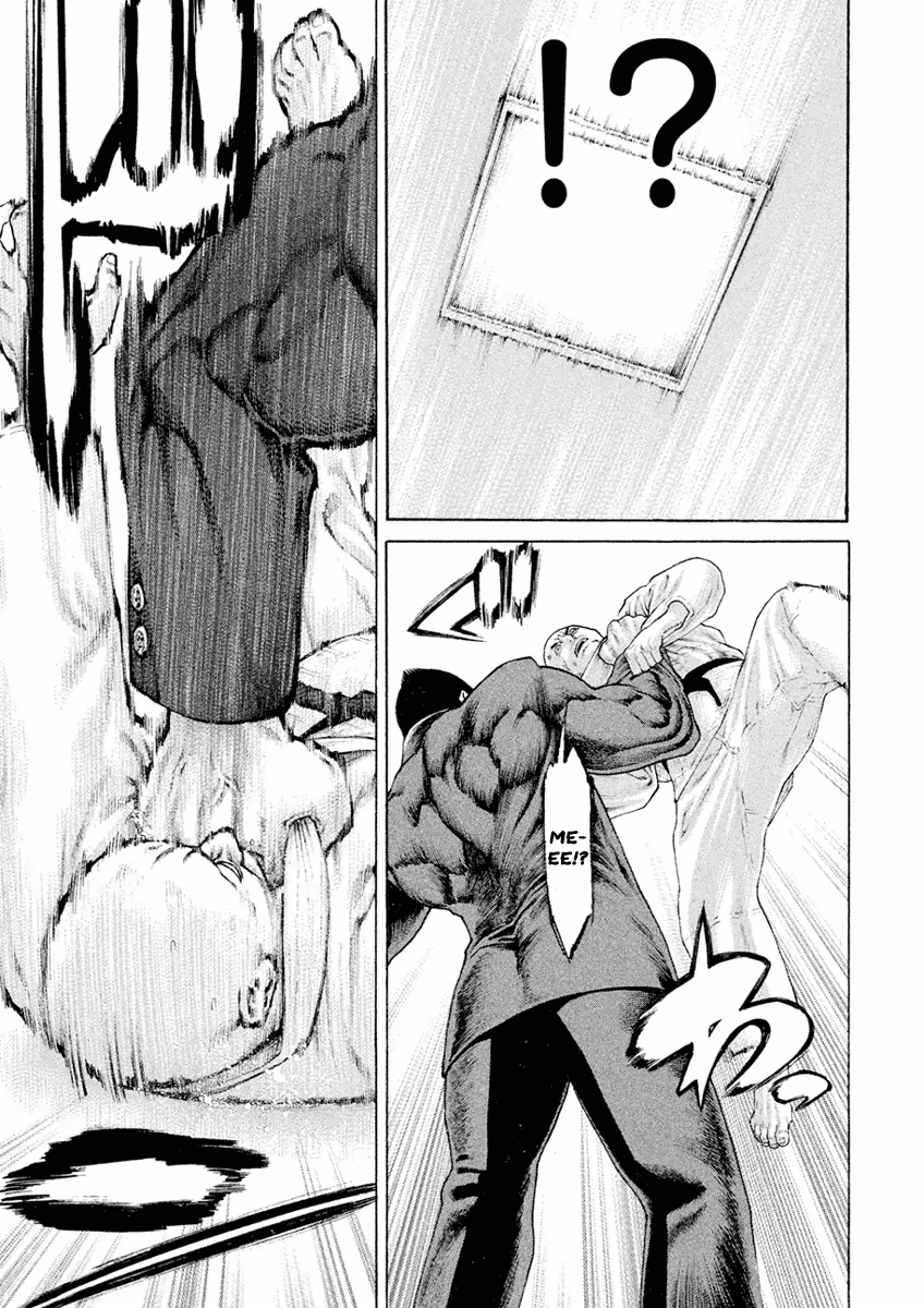 The Tale of Little Lords of Karate The Empress and the Minotaur 第5页