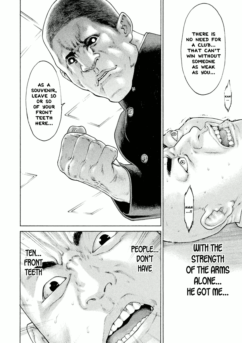 The Tale of Little Lords of Karate The Empress and the Minotaur 第6页
