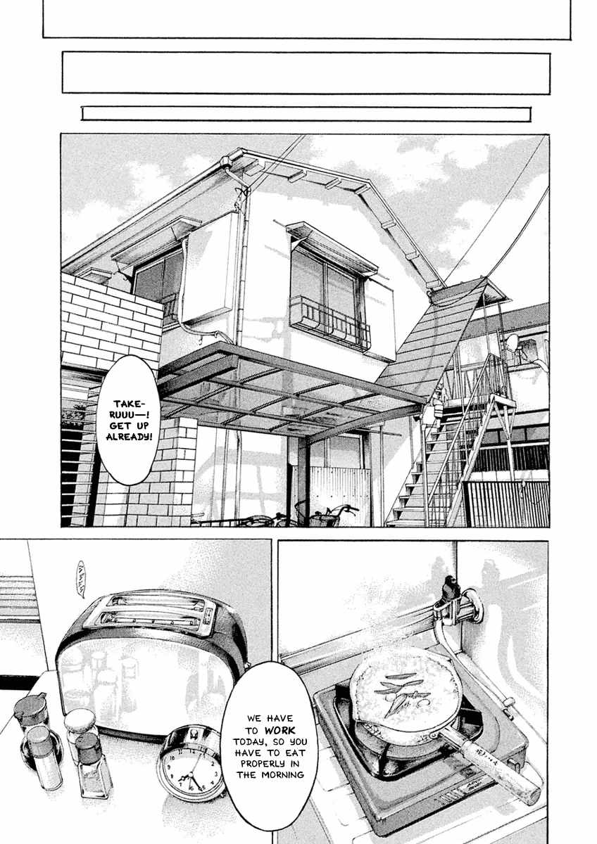 The Tale of Little Lords of Karate The Empress and the Minotaur 第7页