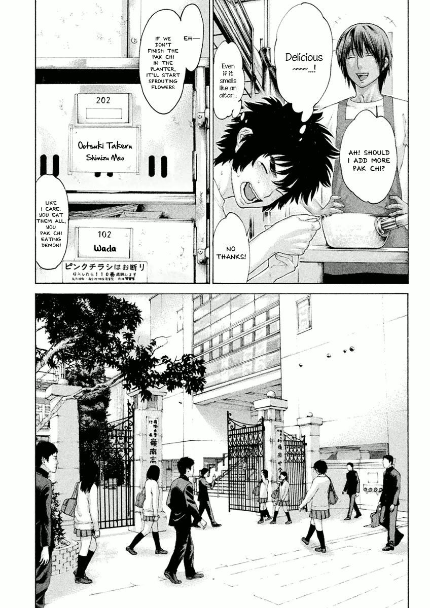 The Tale of Little Lords of Karate The Empress and the Minotaur 第10页