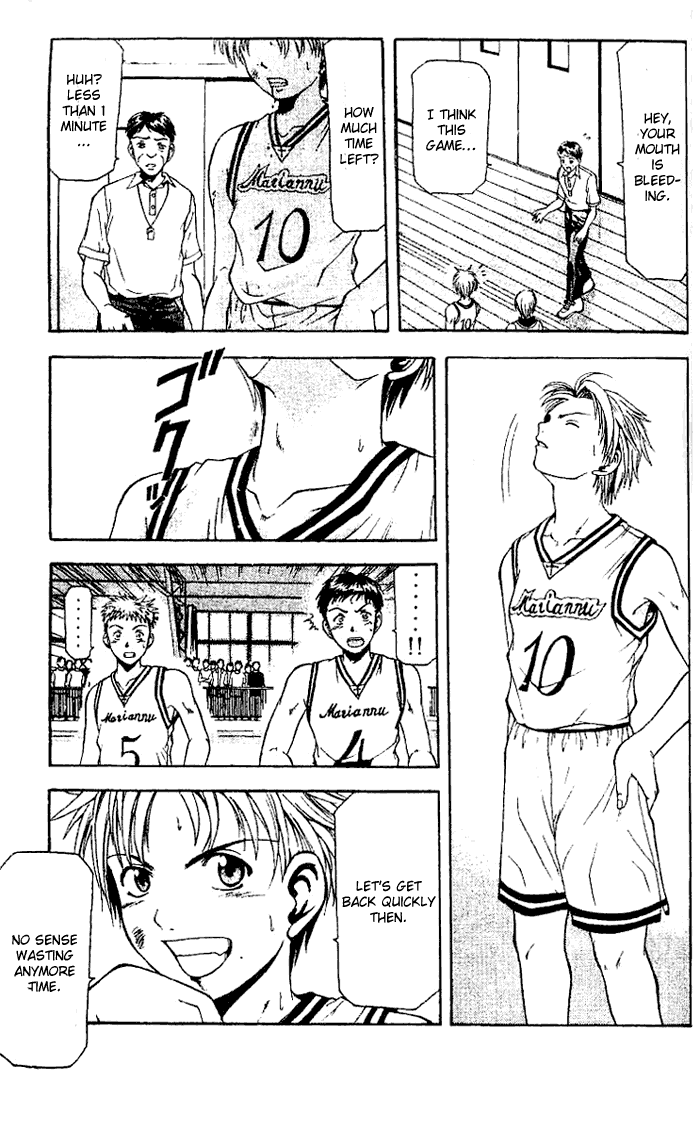 Cross Over A New Beggining 第28页