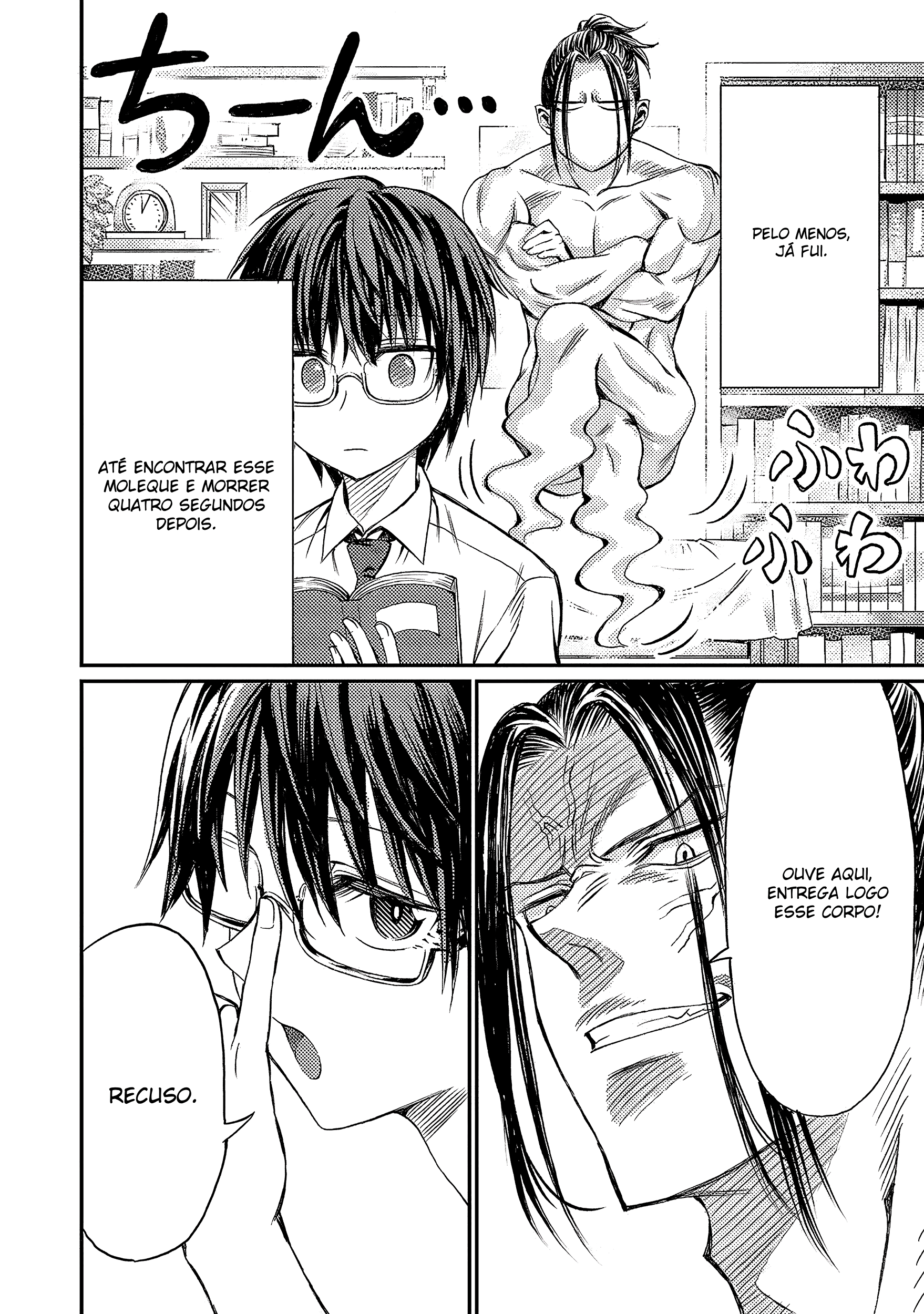 Forward! Bukki encontra um garoto apático 第3页