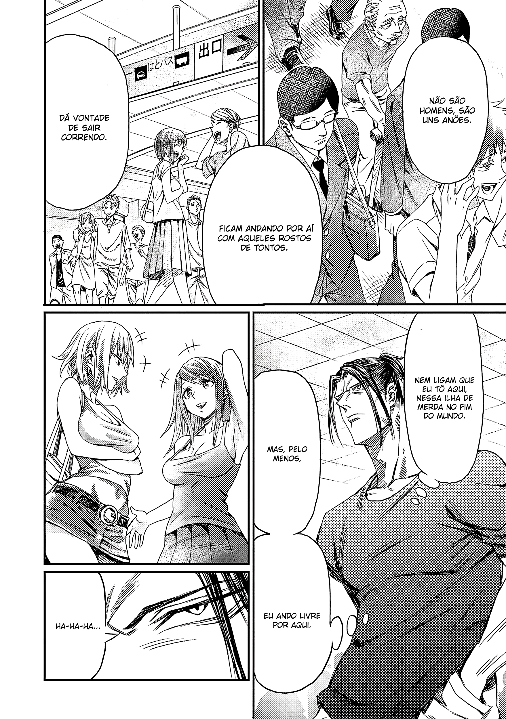Forward! Bukki encontra um garoto apático 第9页