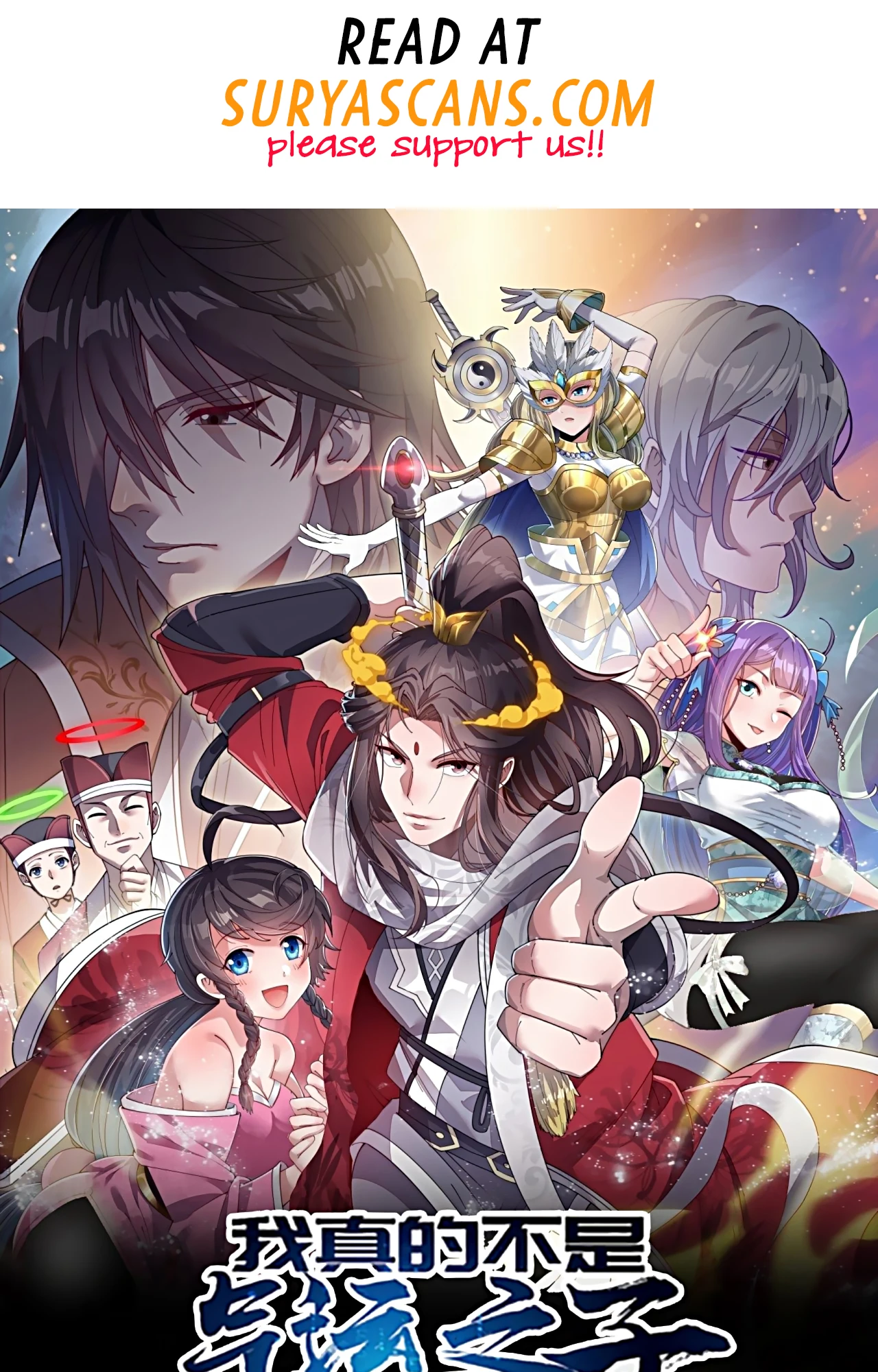I'm Really Not the Child of Luck Ch. 2 第2页