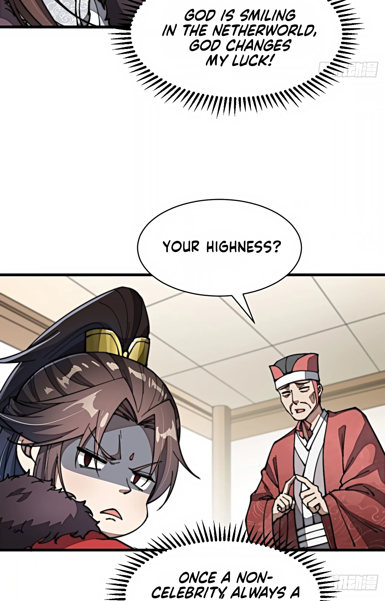 I'm Really Not the Child of Luck Ch. 2 第28页