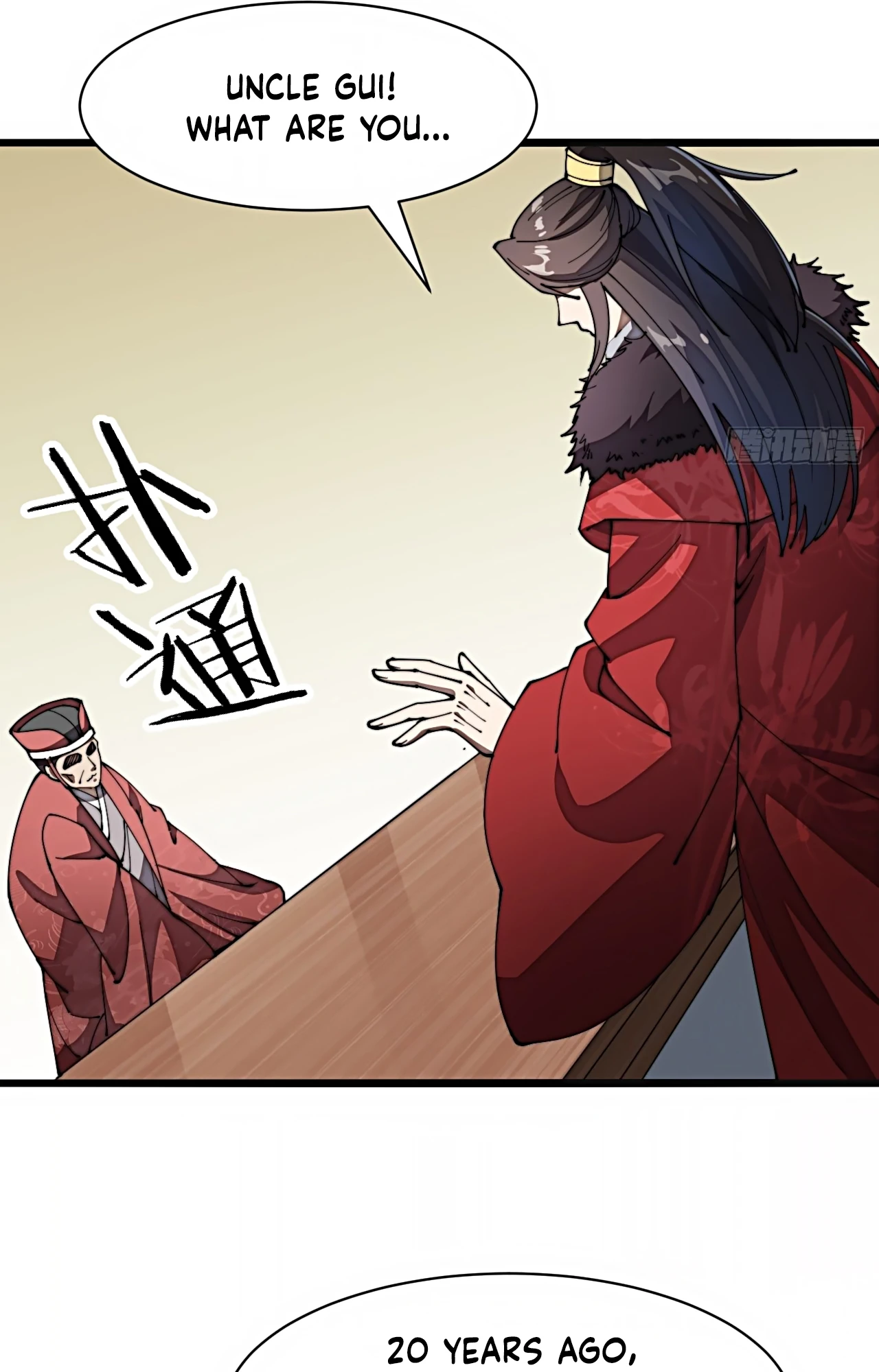 I'm Really Not the Child of Luck Ch. 2 第40页