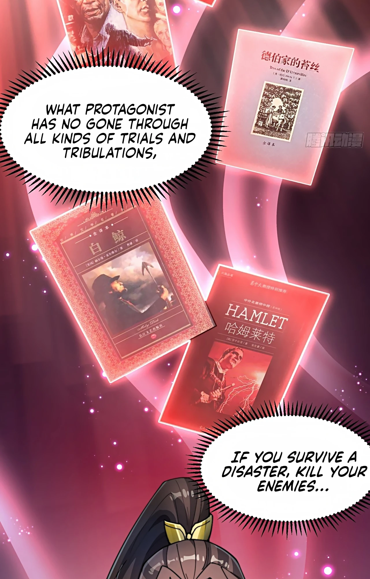 I'm Really Not the Child of Luck Ch. 2 第61页