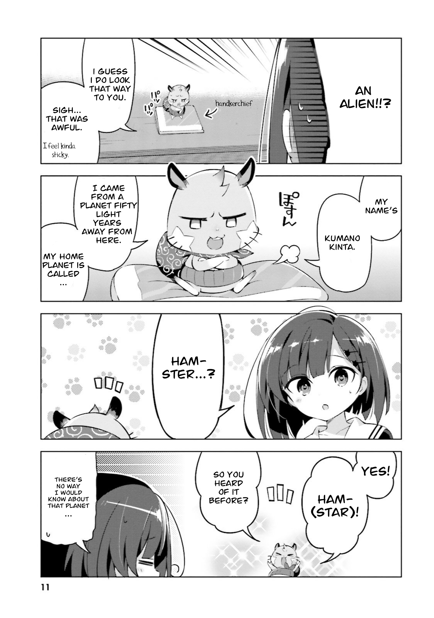 Kuro-chan Chi no Oshiire ga Tsukaenai Riyuu The closet of Kuro-chan's house 第11页