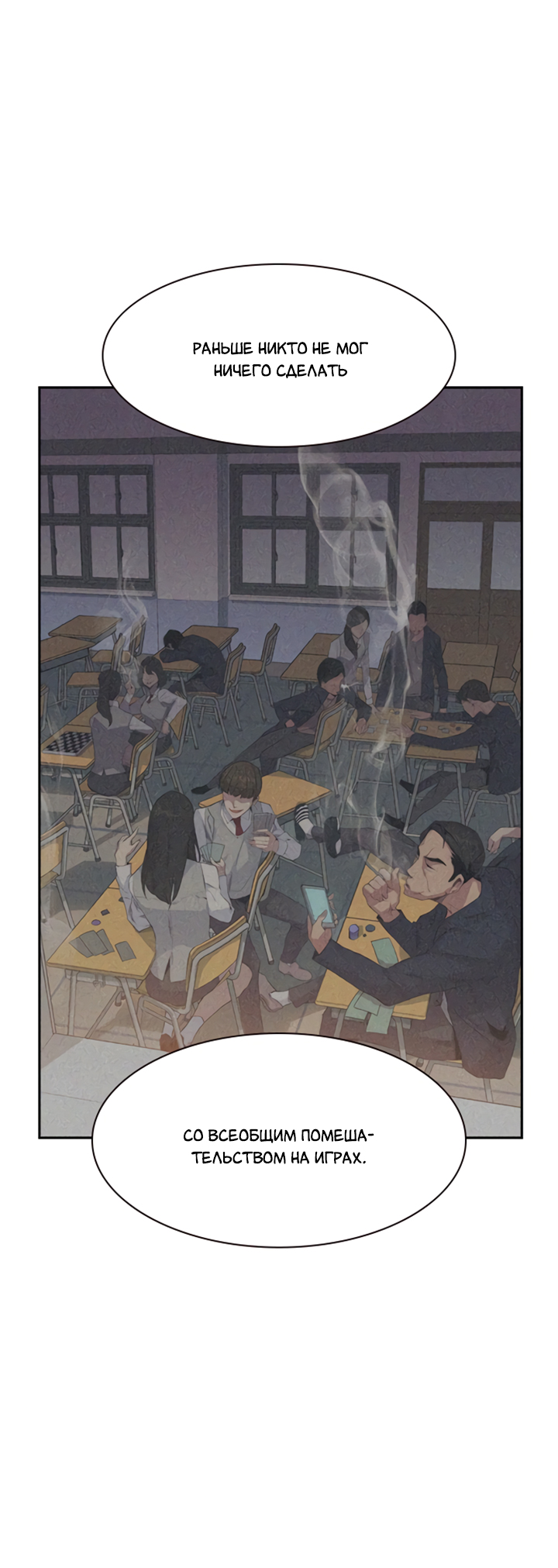The World Is Money and Power Vol. 2 Ch. 1 第13页