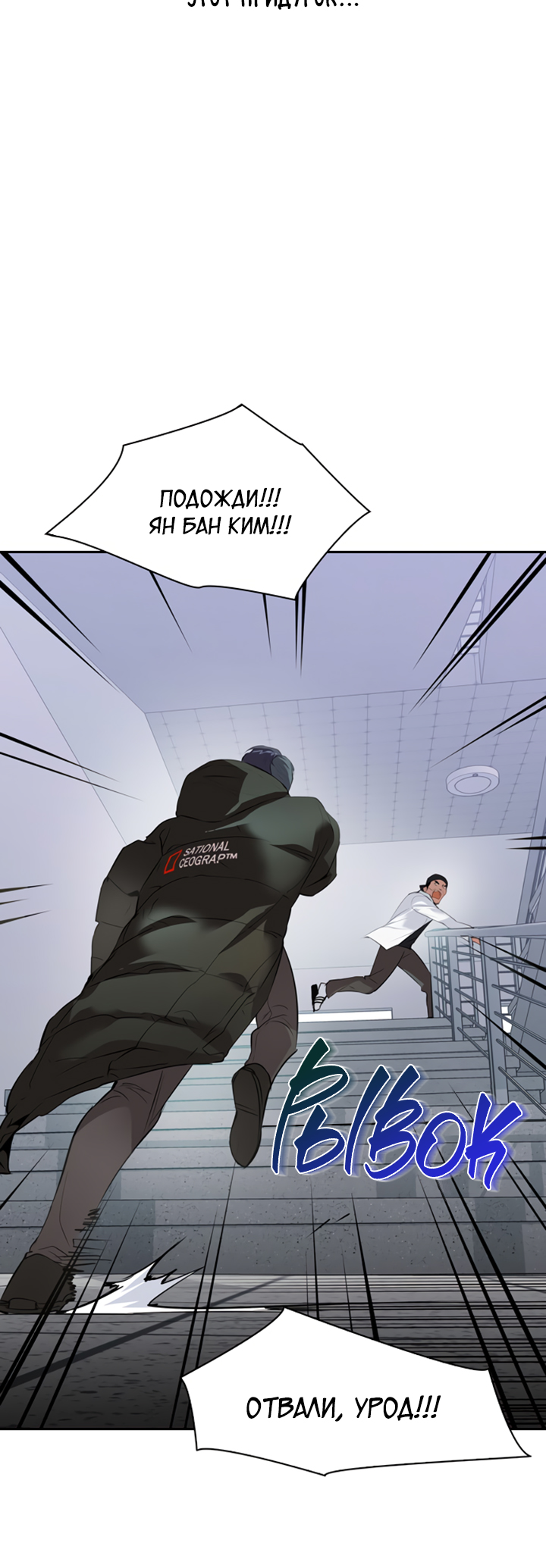 The World Is Money and Power Vol. 2 Ch. 1 第27页