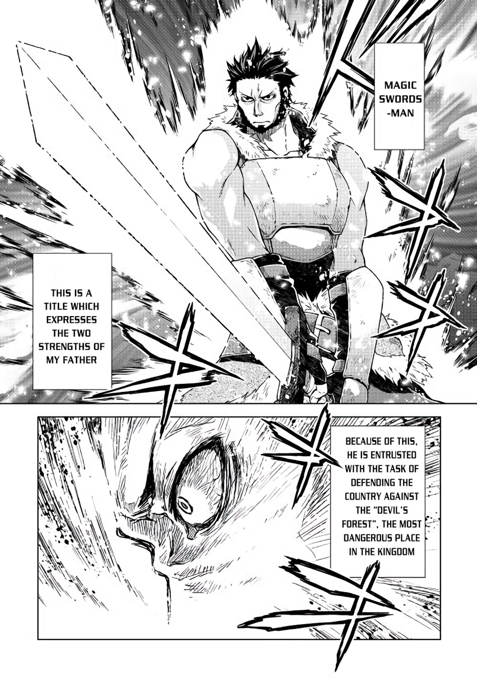 Hiraheishi wa Kako o Yumemiru Father's Back 第18页