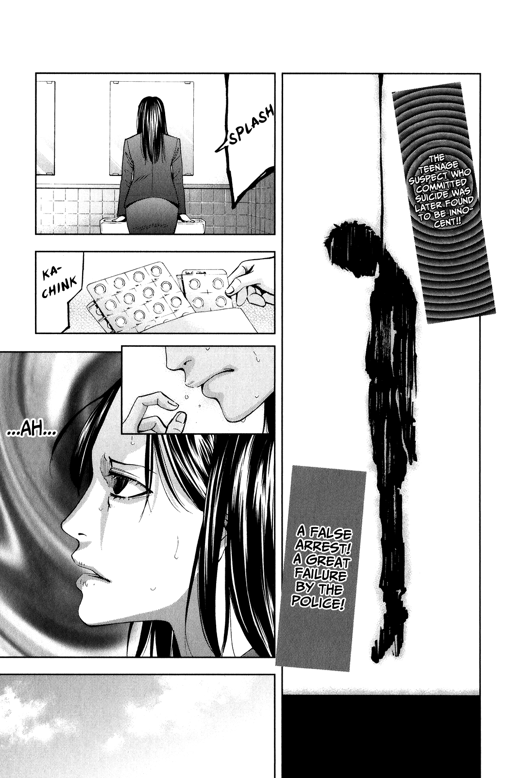 Funouhan The Consequences of an Unjust Crime 第18页