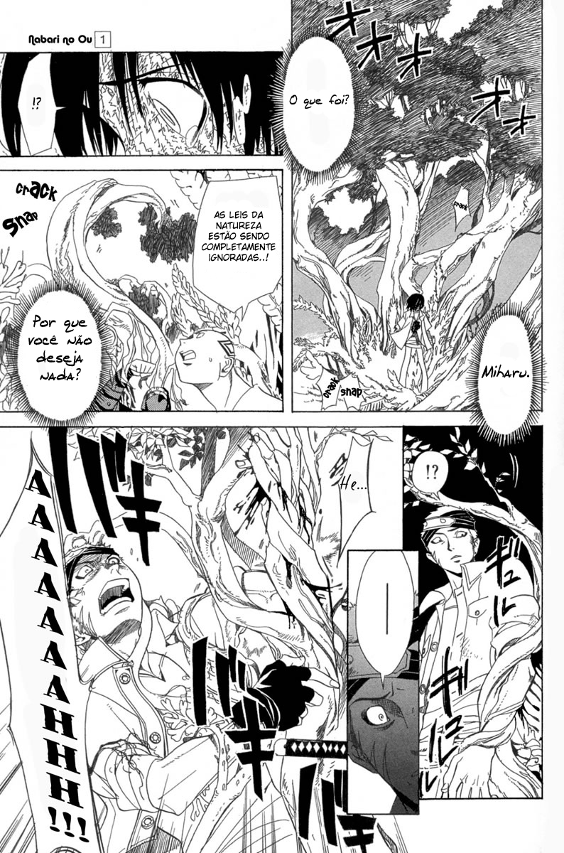 Nabari no Ou A Gangue do Juramento 第7页