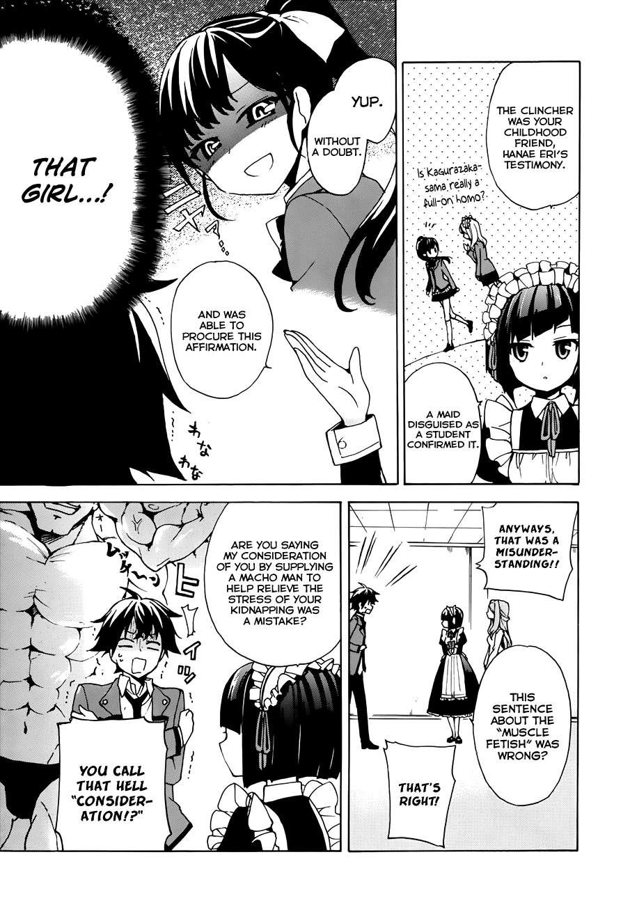 Ore ga Ojousama Gakkou ni "Shomin Sample" to shite Rachirareta Ken Welcome, Commoner 第23页