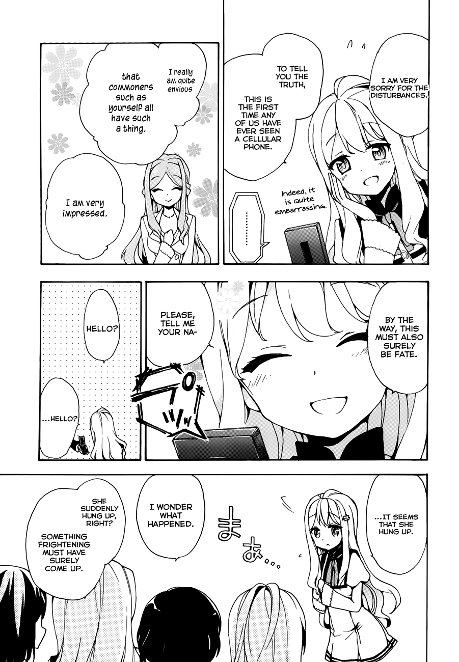 Ore ga Ojousama Gakkou ni "Shomin Sample" to shite Rachirareta Ken Welcome, Commoner 第35页