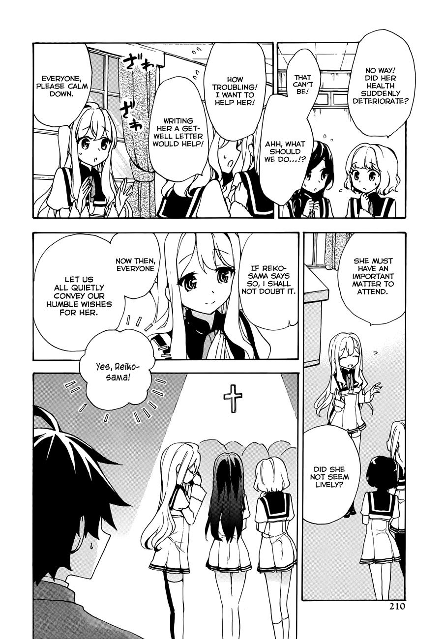 Ore ga Ojousama Gakkou ni "Shomin Sample" to shite Rachirareta Ken Welcome, Commoner 第36页