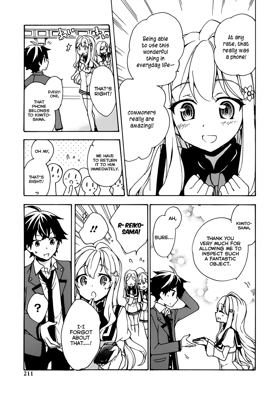 Ore ga Ojousama Gakkou ni "Shomin Sample" to shite Rachirareta Ken Welcome, Commoner 第37页
