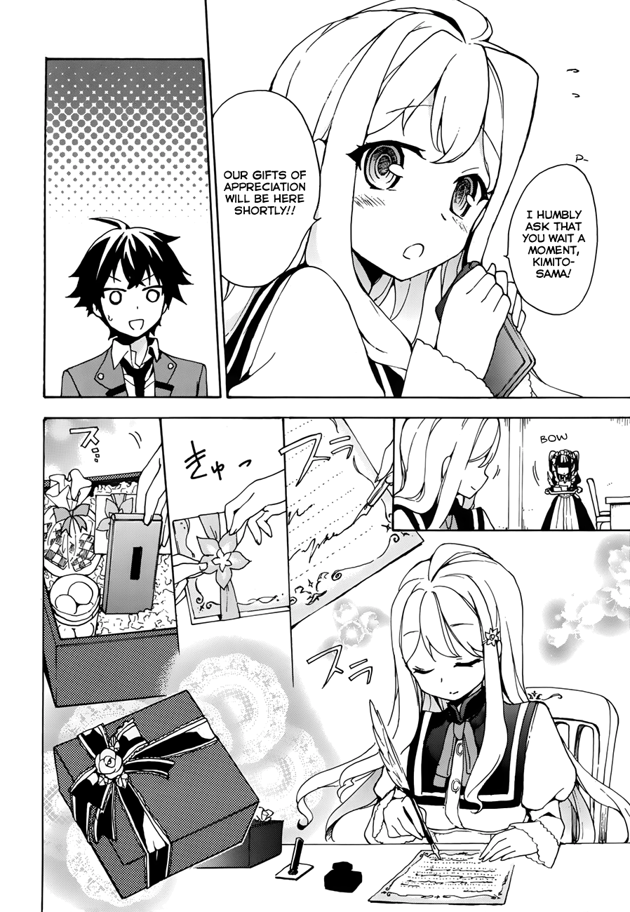 Ore ga Ojousama Gakkou ni "Shomin Sample" to shite Rachirareta Ken Welcome, Commoner 第38页