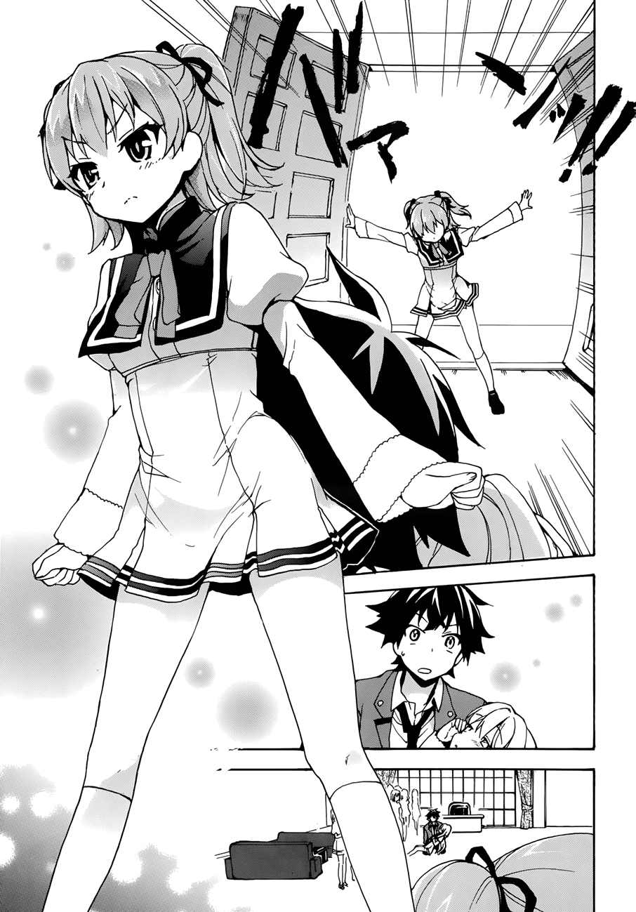 Ore ga Ojousama Gakkou ni "Shomin Sample" to shite Rachirareta Ken Welcome, Commoner 第41页