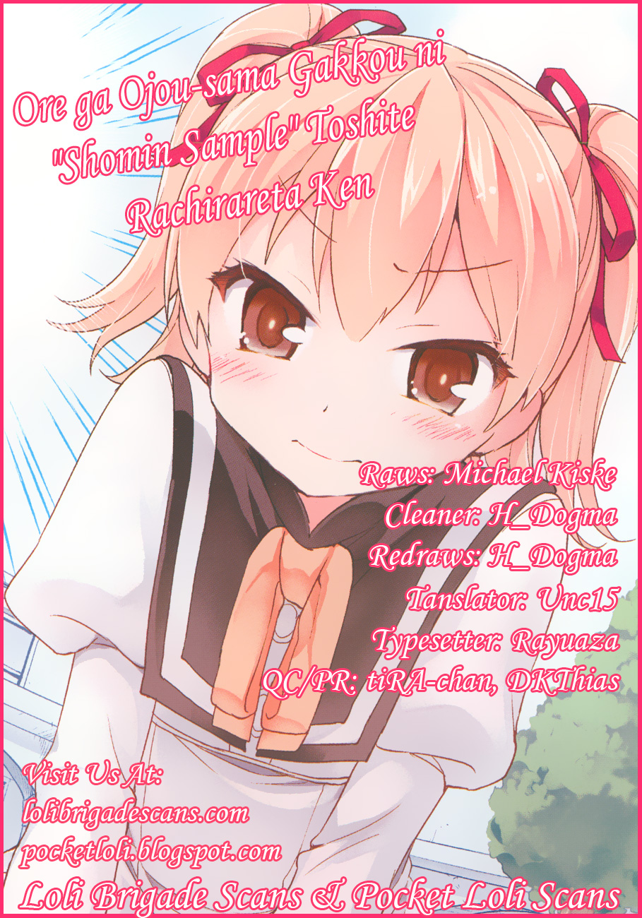 Ore ga Ojousama Gakkou ni "Shomin Sample" to shite Rachirareta Ken Welcome, Commoner 第47页