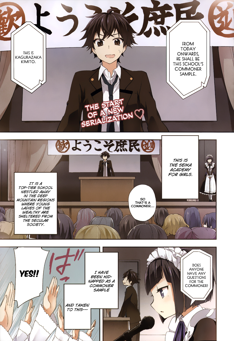 Ore ga Ojousama Gakkou ni "Shomin Sample" to shite Rachirareta Ken 第7页