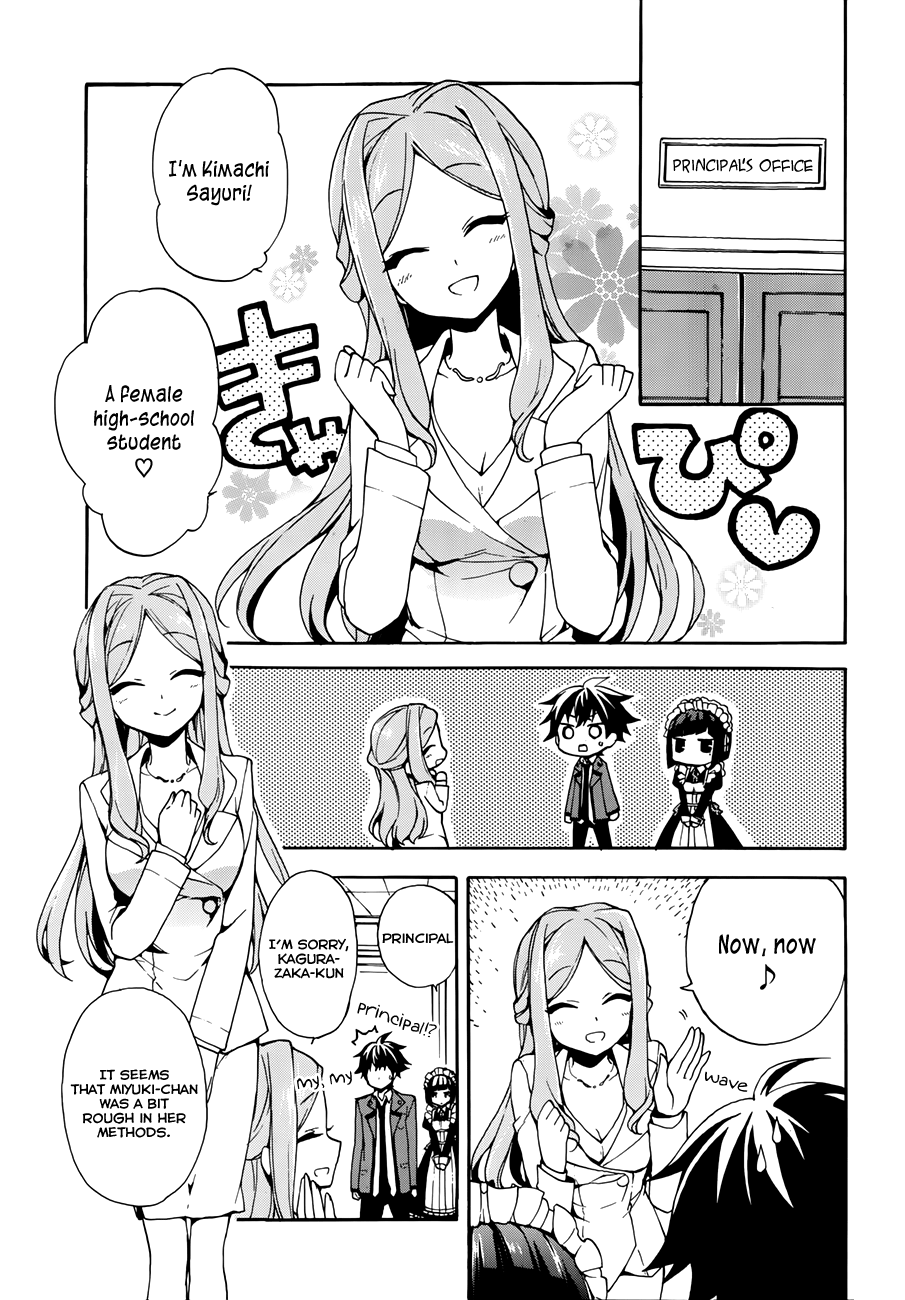 Ore ga Ojousama Gakkou ni "Shomin Sample" to shite Rachirareta Ken Welcome, Commoner 第10页