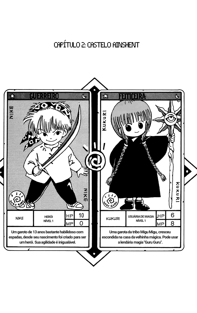 Magical Circle Guru Guru Castelo Ainshent 第1页